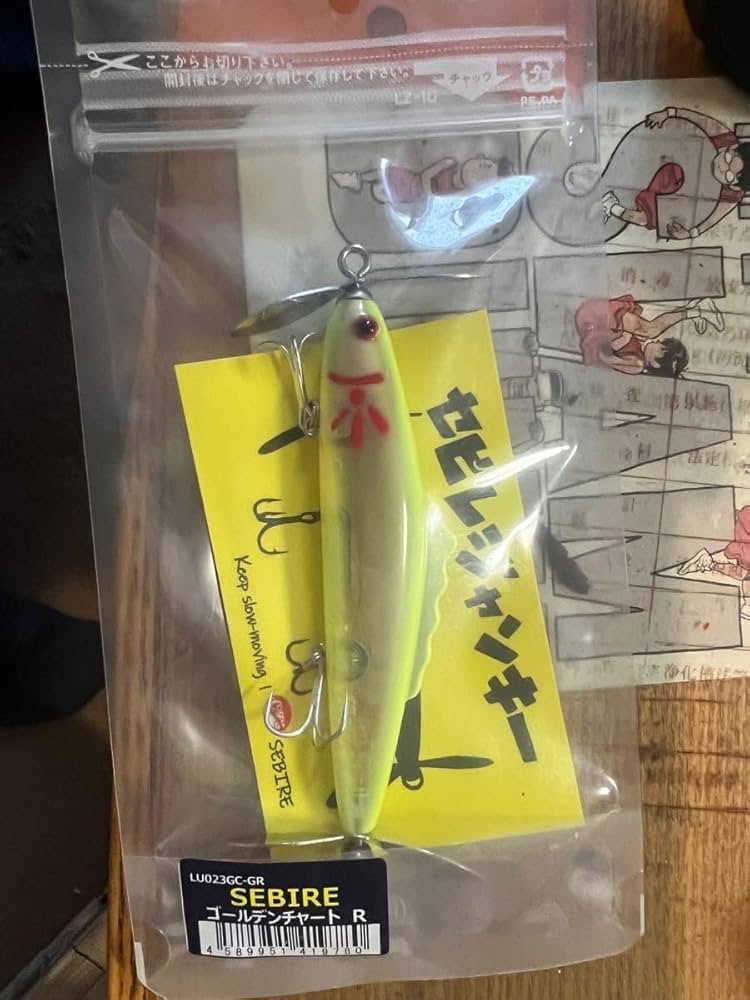 セビレ　ラインスラック　ゴールデンチャート　R Amazon.co.jp: ラインスラック セビレ ゴールデンチャートR